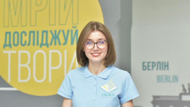 Директорка львівської школи очолила Управління культури ЛМР Марта Бешлей працювала раніше директоркою школи №73, впроваджувал