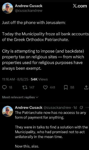 🚨🇮🇱✡️❌☦️🇵🇸 BREAKING: Israel has frozen all of the bank accounts of the Orthodox Christian Patriarchate of Jerusalem toda