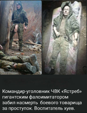 Постійна рубрика "Уроки виховання у Другій армії світу" 👏