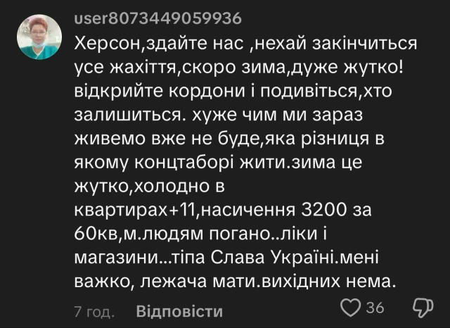 Немає сечі терпіти насичення пекельних борошон на підлозі 🤌