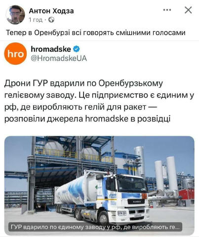 В Оренбурзі весело і смішно 😂 Двіжуха! 🎉