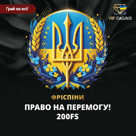 😉 Святковий бездеп вже тут!🤩 🤩 Святкові дні добігають кінця, але тільки не наші подарунки! Ще є час відхопити дуже приємні