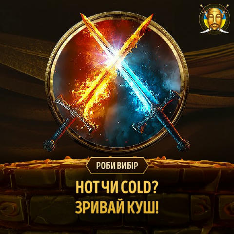 🔝 Роби вибір і зривай куш! 🔝 💃 У якій грі запалюватимеш сьогодні? Даємо на вибір два супер слота: перший — ☄️ гарячий ☄️, 