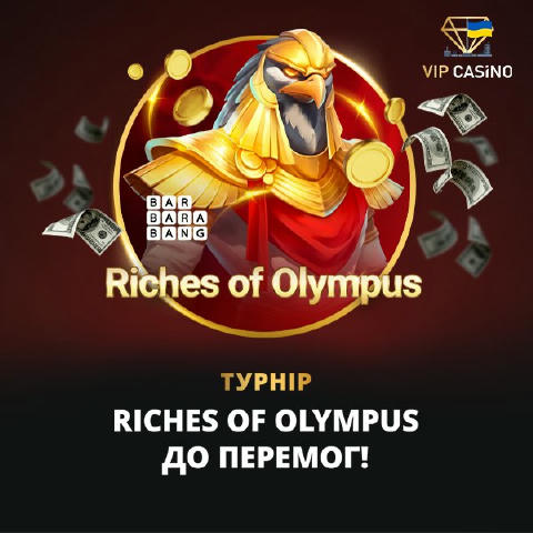 💸 Забереш 5 000€? 💸 🤩 Саме такий приз за перше місце в новому турнірі Riches of Olympus із призовим фондом у 160 000€! Ти 