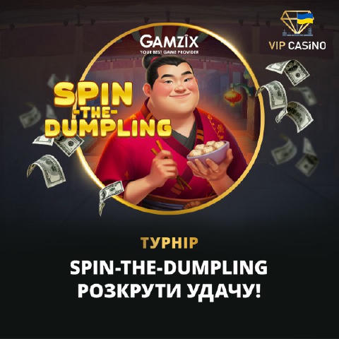 🤩 Забери 2 500€, ти зможеш! 🤩 🍣 Gamzix запускає турнір у грі Yummy Dumplings: Hold The Spin! Що ж це за слот? Заходь і діз