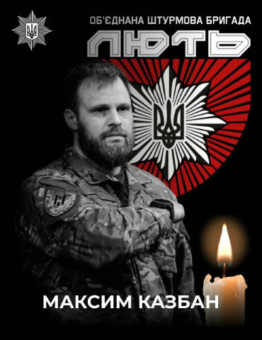 Спочивай з миром Друже.. Вічна пам'ять