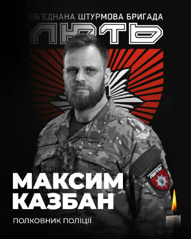 Максим Олександрович розпочав свій шлях у 2014 року у складі 79-ї окремої десантно-штурмової Таврійської бригади. Приймав акт