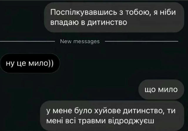 Типова розмова з психотерапевтом Підписатися | Надіслати мем | Реклама