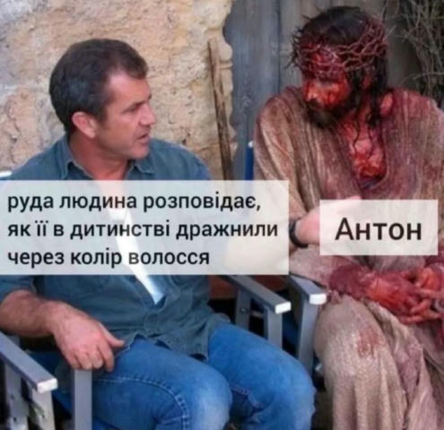 🤣🤣🤣 Підписатися | Надіслати мем | Реклама