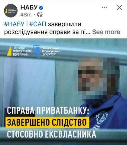 Новости из мира Minecraft