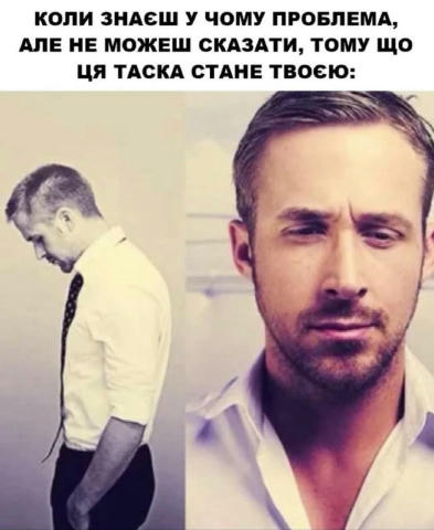 І так завжди Підписатися | Надіслати мем | Реклама