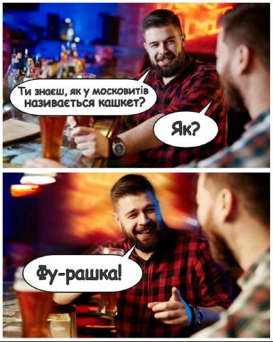 🤣🤣🤣 Підписатися | Надіслати мем | Реклама