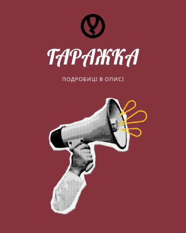 🔥 Хо-хо, ось і ми дожили до своєї першої "гаражки" ☺️ Основні моменти: ✨ Які саме недоліки на книгах? Сліди друкарського лак