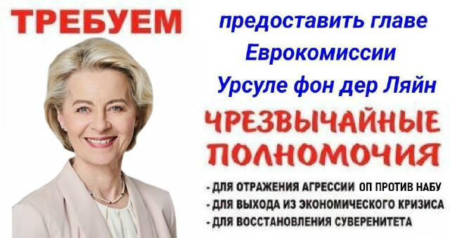 Усуспільнено