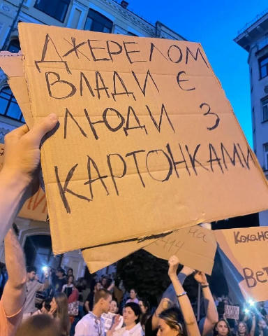 (С)