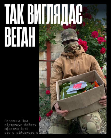 Раціон — це не дрібниця. Особливо на війні. Від їжі залежить, чи вистачить сил на штурм, на чергування, на рішення в критични