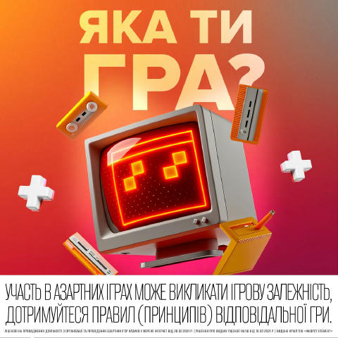 Вирішили влаштувати тобі короткий тест, щоб дізнатись яка ти гра 🎮 Потрібно відповісти всього на 5 простих питань. Гоу в Ins