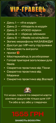 Вип у нас лучше покупают и это не зря! Он НАМНОГО ВЫГОДНЕЕ И ВАМ НАВСЕГДА ОСТАЮТСЯ ЗАПИСИ Зайти на Вип 👇🏽 https://marinabar