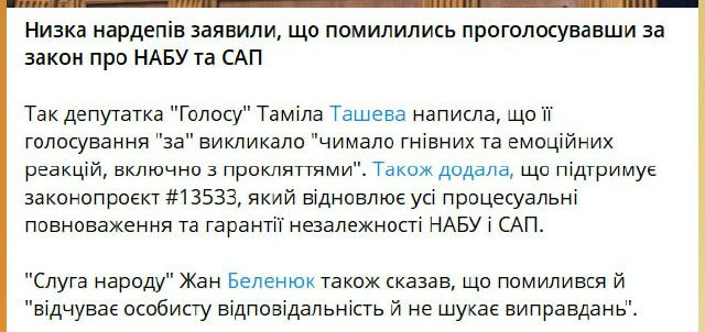 💀💀💀 "Таварісчь сралін! єта била чьюдощьная ашіпка!" А можна наступного разу в Раду обирати людей, які здатні зрозуміти, що