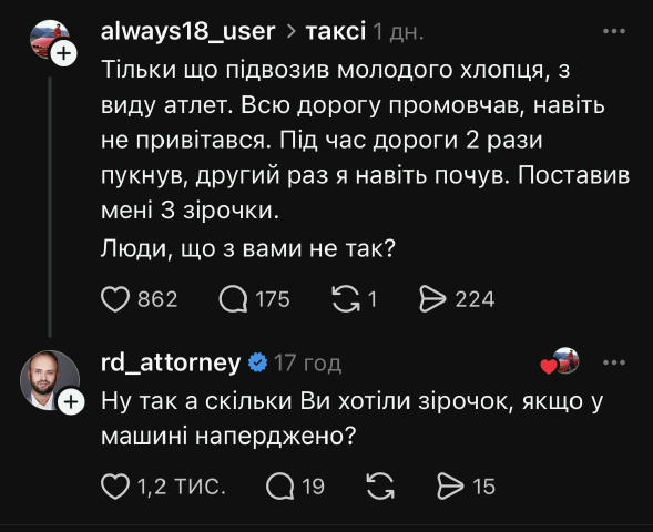 Підписатись на QTV📺