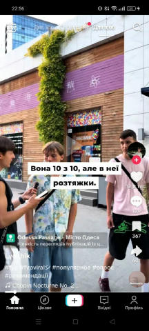 Підписатись на QTV📺