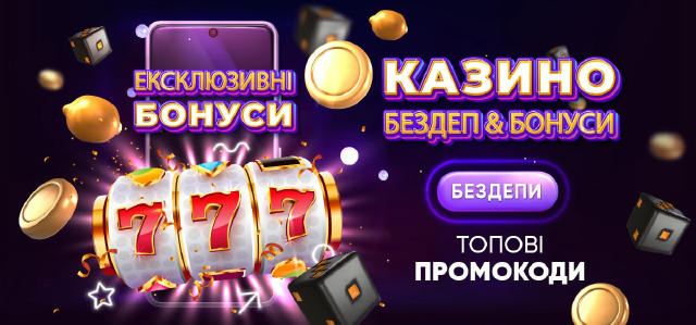 🔸🔸🔸🔸🔸 🤑 до 80 FS у Columbus 🤑 За промокодом ✨ C75LB ✨ на Rino 🦏 45 фс по 3,6 грн 55 фс по 5,4 грн 75 фс по 9 грн ❗️Ак