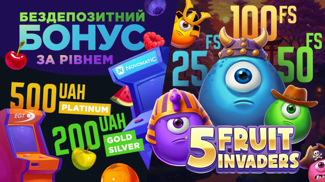 ⭐️ Вікенд із бездепом і крутками на Go❌bet 🍒 Друзі, сьогодні чудові новини - увімкнули для вас бездеп за рівнем та інопланет