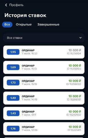 ФОНБЕТУ — КОНЕЦ! Пользователели нашли уязвимое место в системе и стали гребсти деньги лопатой! Букмекер в шоке и планирует за