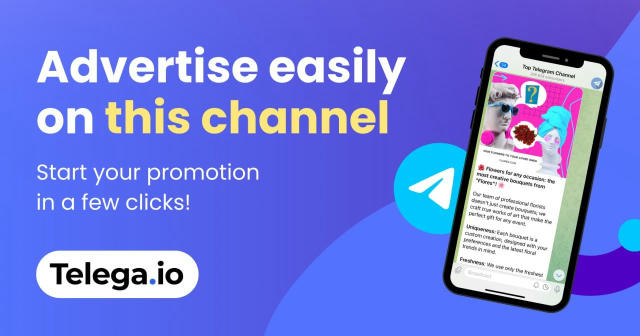 Enjoy our content? Advertise on this channel and reach a highly engaged audience! 👉🏻 It's easy with Telega.io. As the leadi