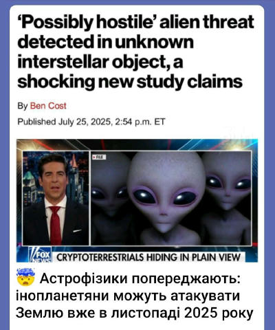 Ну наканєцта!