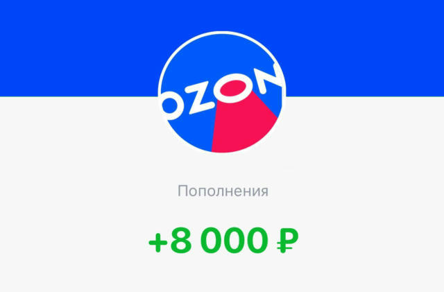 Платим от 2000 рублей за отзыв на OZON 💸 ✅Кроме денег вы получаете еще и товары для отзывов. ✅Подойдет и для школьника и для