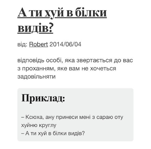 #понеділкове