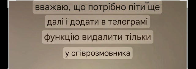 No text
