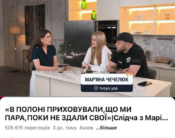 Випуск який дуже важко дивитись