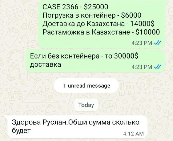 Да я х..й его знает честно говоря... там через икс игрек считать надо