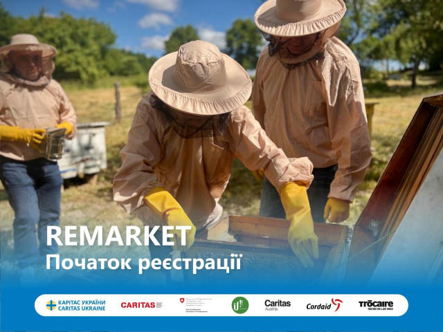 Карітас України оголошує старт реєстрації нового етапу проєкту REMARKET 🌐Географія 📍Одеська 📍Дніпропетровська 📍Хмельницьк