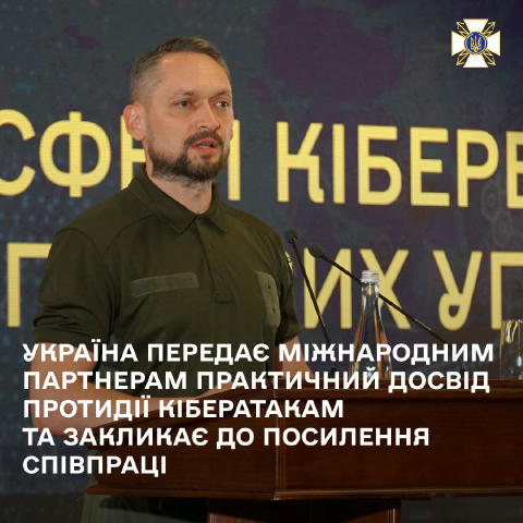 Під час щорічної наради керівників закордонних дипломатичних установ України перший заступник Голови Держспецзв’язку Ростисла