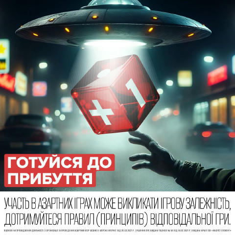 NASA зафіксувала міжзоряний об’єкт, що летить до Сонця. Дехто каже – просто комета, дехто – щось про шпигунський апарат прибу