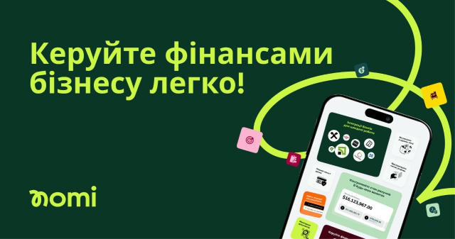 📊 Керуйте фінансами бізнесу в зрозумілій системі - без ексель табличок і купи ручної роботи Знайомтесь з Nomi - це зручна си