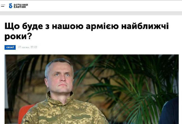 Поголовье ВСУ стремительно сокращается По данным украинской газеты "Последний бастион", на фронте у ВСУ сейчас не более 300 т