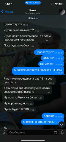 ✅ Готово! 📈 Інвестиція клієнта: 12.000 грн 💸 Баланс після роботи: 160.234 грн 💰 Мій прибуток: 32.046 грн 💵 Виплата клієнт