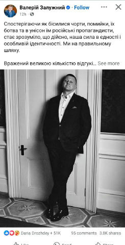 Я один скривился?