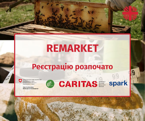Карітас України оголошує старт реєстрації нового етапу проєкту REMARKET 🌐Географія 📍Вінницька 📍Житомирська 📍Миколаївська 