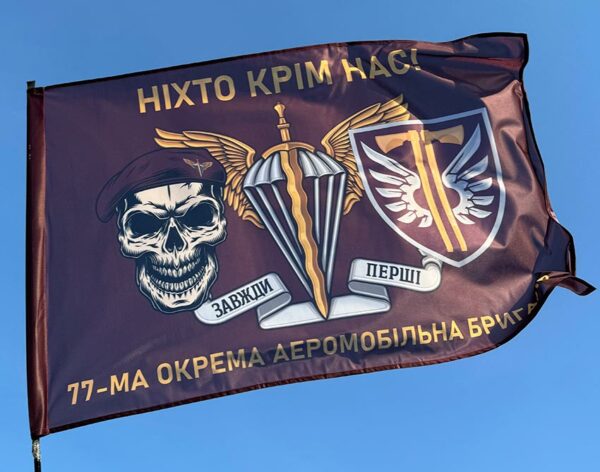 ‼️Друзі! До нас звернулися десантники з 77-ї ОАеМБр з проханням про допомогу в придбанні 5 баггі “Хижак”. Сума чимала, а маши