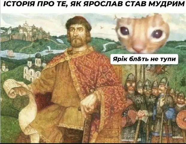 МЕМІВЩИНА
