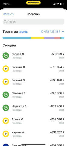 ✅Очередные выплаты в криптовалюте и на карты моим клиентам произведены✨ ✍🏽 связаться с Ксенией