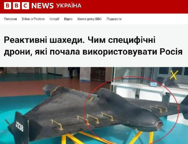 "Могут превышать скорость 500 км/ч": реактивные "шахеды", которыми ВС РФ ночью атаковали Киев, практически нереально сбить, —