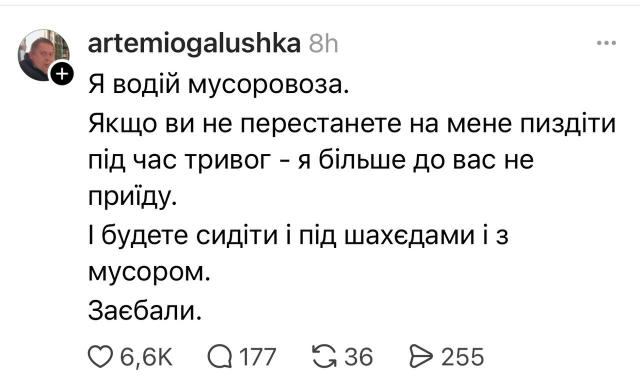 Українці 💪🏻