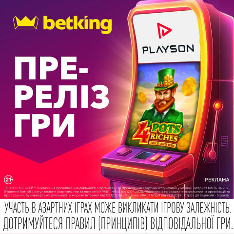 🍀 Пре-реліз гри від Playson! 🍀 Лепрекони, конюшина, горщики з золотом та х10 000 чекають на тебе у новій грі 4 Pots Riches: