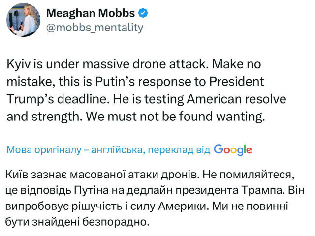 Донька Келлога про поточну масовану атаку по столиці. Кому хочеться ретвітить - донька Келлога